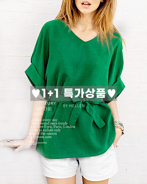 헬렌레이블면마셔츠 ♥1+1♥ (특가상품!)