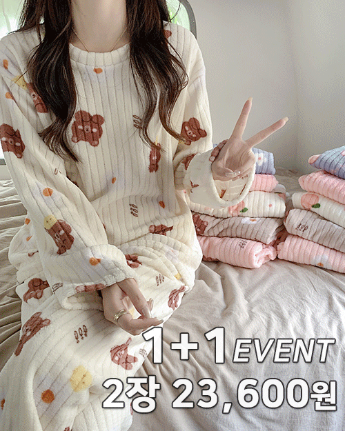 헬렌큐링플잠옷 ♥1+1♥ (특가상품!)